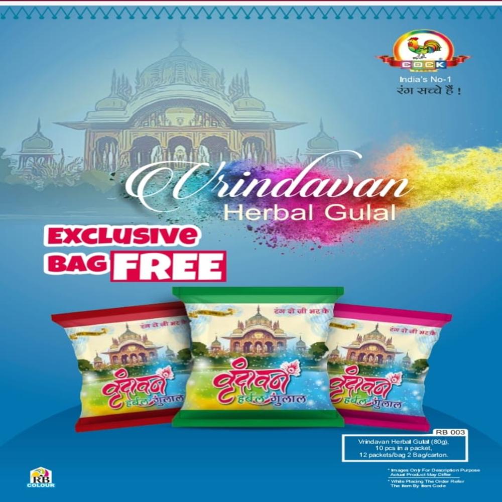 Vrindavan Herbal Gulal 80 g
