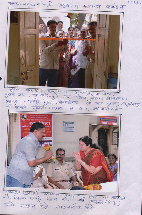 SMM WCC GANDHI CHOCK PROGRAM PHOTO 10