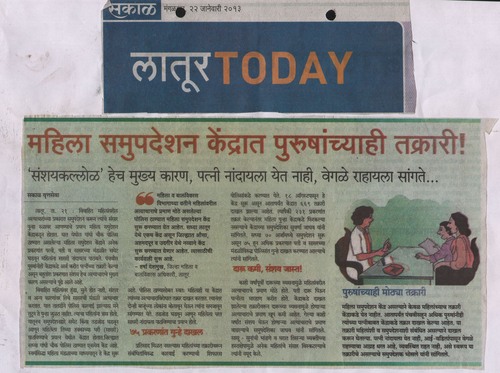 SWAYAMSIDDHA MM NEWS IN PAPER 1