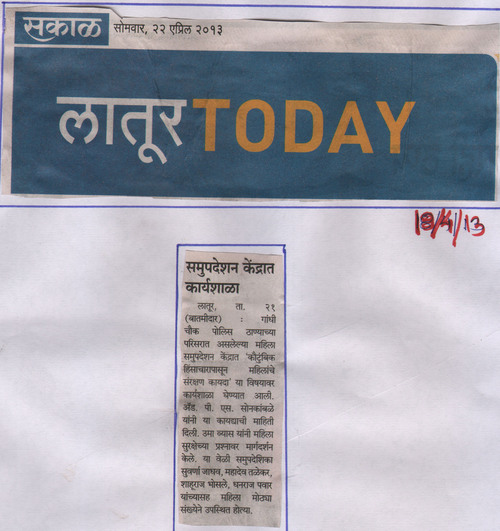 SWAYAMSIDDHA MM NEWS IN PAPER 6