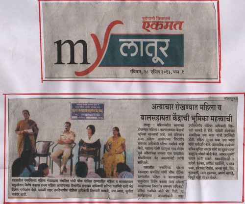 SWAYAMSIDDHA MM NEWS IN PAPER 7