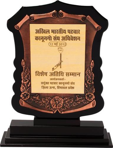 Metal Corporate Trophy