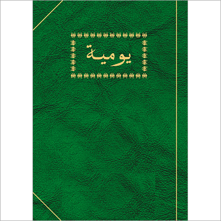 Hard Cover Notebooks By KESHAV PUBLICATION PVT. LTD.