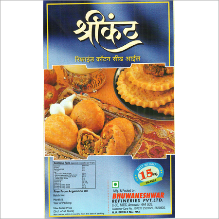 Refined Cotton Seed Oil