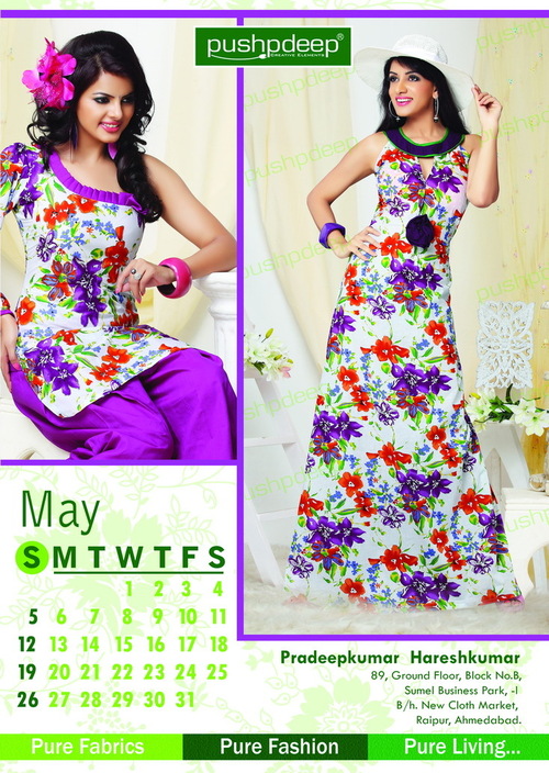 Designer Printed Salwar Kameez