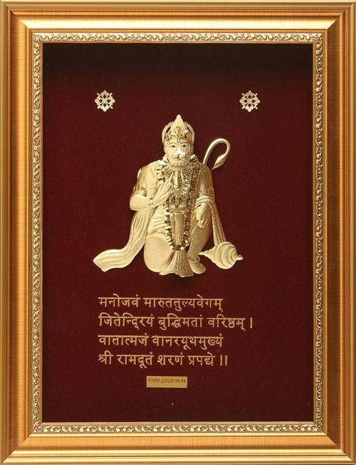 Gold Hanuman