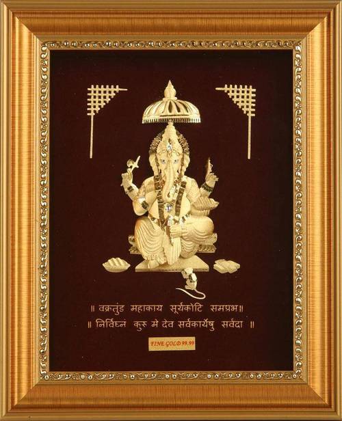 Ganesha photo frame of gold
