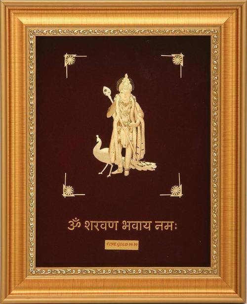 Mini Murugan Swami