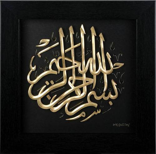 Gold Plated Photo Frames