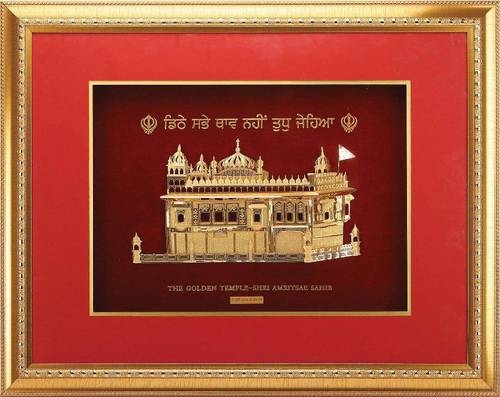 Golden Temple