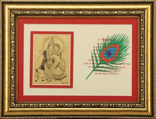 Radha Krishna