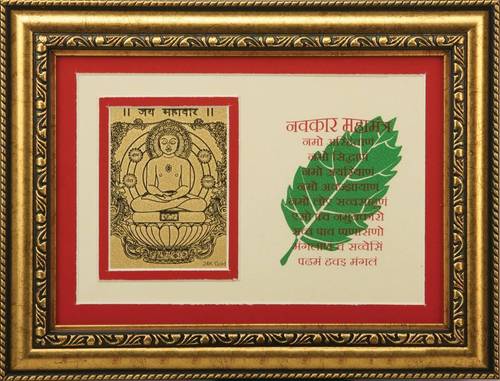 Mahavir