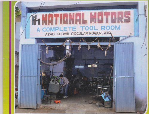 Tool Room