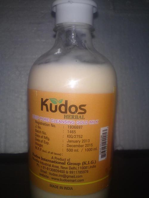 nwe CLEANSING MILK-GOLD