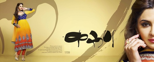 Designer Wedding Salwar Kameez