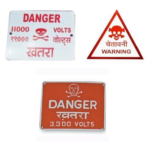 Danger Sign Board Danger Sign Board