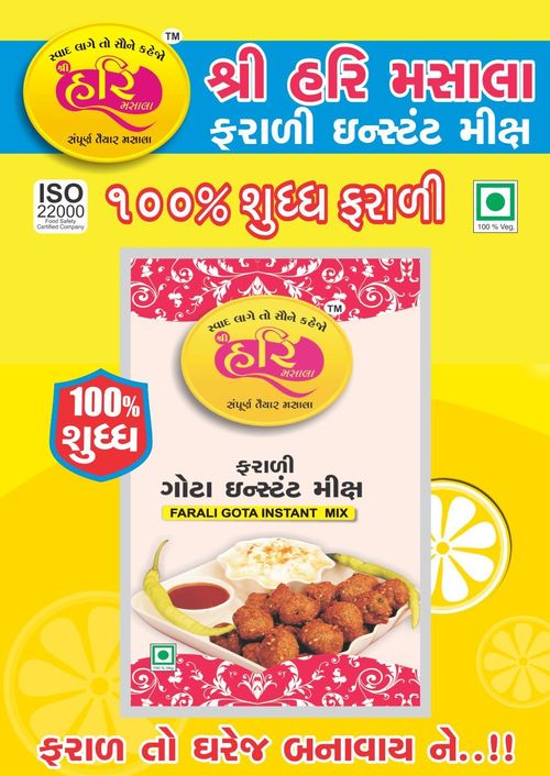 Faradi Gota Instant Mix