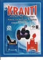 KRANTI WATER METER