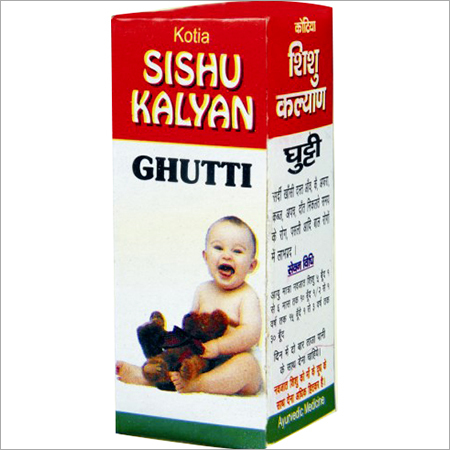 Janam Ghutti