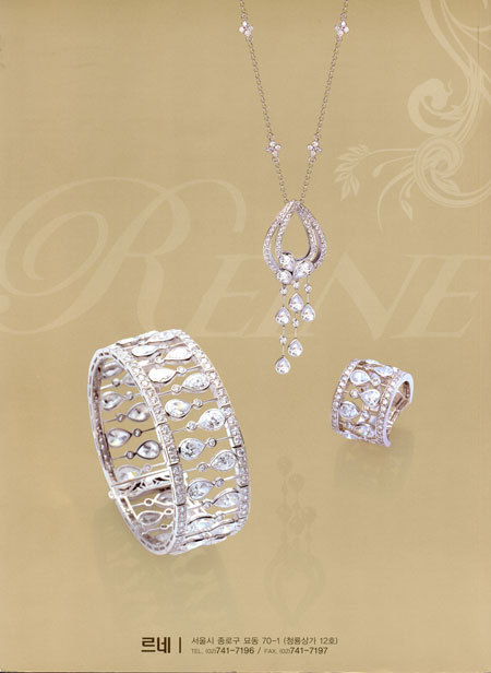 KOREAN JEWELLERY DESIGN BOOK