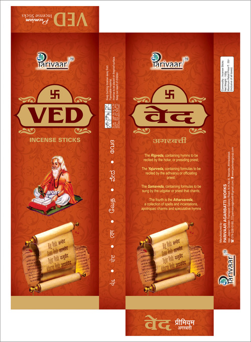 Ved
