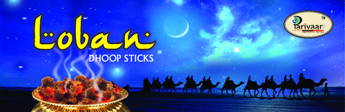 loban Agarbatti