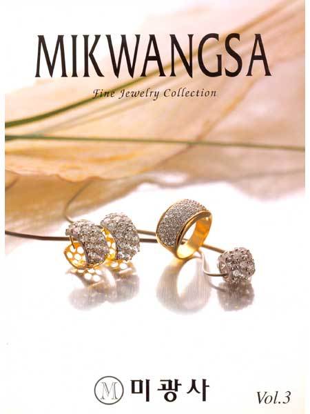 MIKWANGSA JEWELLRY BOOK