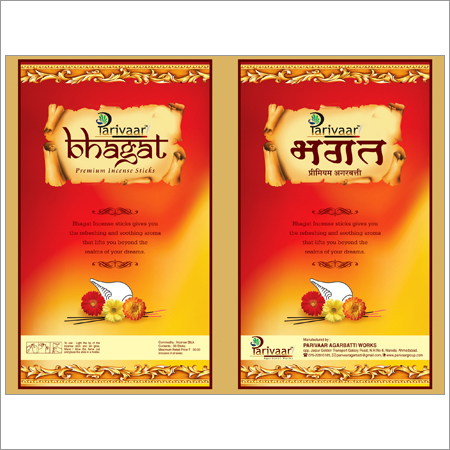 Bhagat Premium Incense Sticks