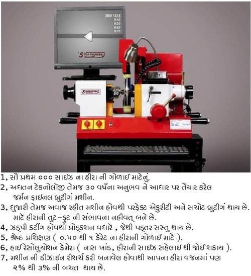 Small Diamond Final Bruting Machine with Computer