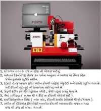 Small Diamond Final Bruting Machine With Computer - Red, Cnc Control, 0.40-1.00ct+, High Resolution Camera, Low Power Use, Fast Production