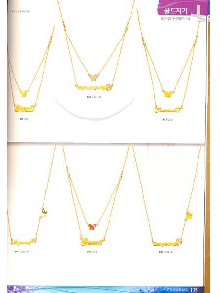 SHOPPING JEWELRY  JEWELLRY BOOK