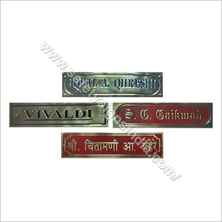 Brass Etching Signs
