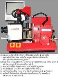 German Technology 2 In 1 Machine (with Computer)