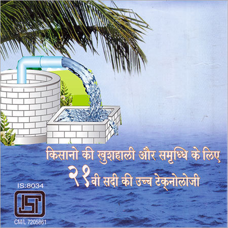 Submersible Irrigation Pumps