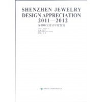 Shenaz Jewellery Design