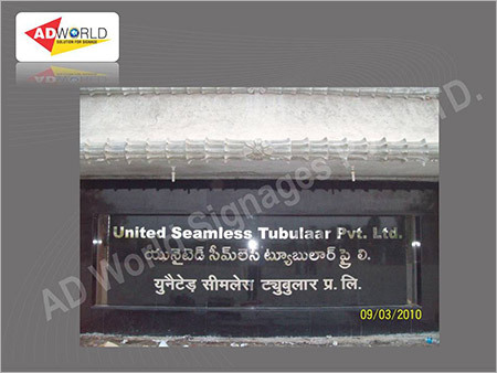 Company Name Sign Boards