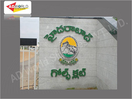 Customized Building Signs