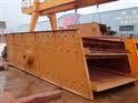 Heavy Vibrating Screen