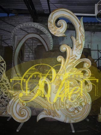 Cutwork Jali Decoration For Wedding Ceremony