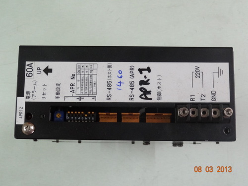 APR Repairing