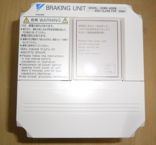 Breaking Unit Repairing