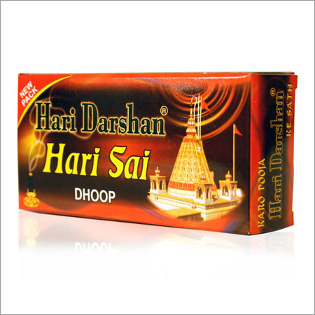 Hari Sai Dhoop