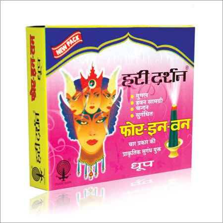 4 in 1 Dhoop