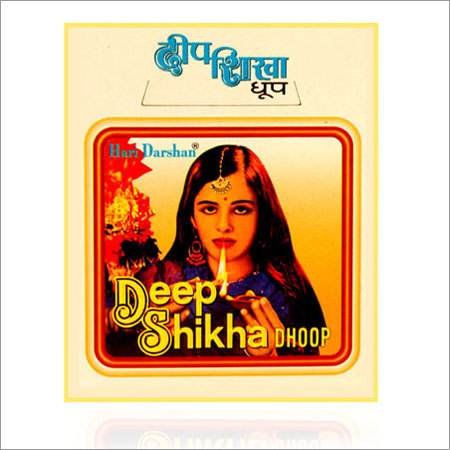 Deep Shikha Dhoop