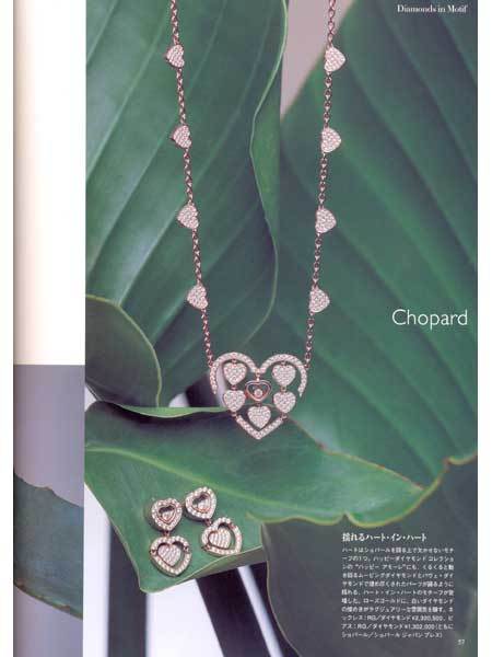 THE DIAMNOND JEWELLERY BOOK