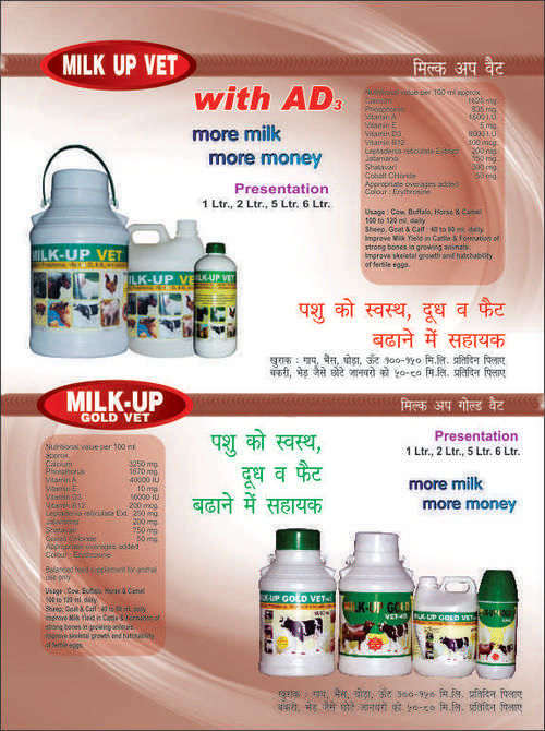 Cattle Milk Improver Medicines