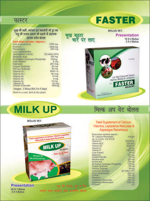 Cattle Vitamin Medicines