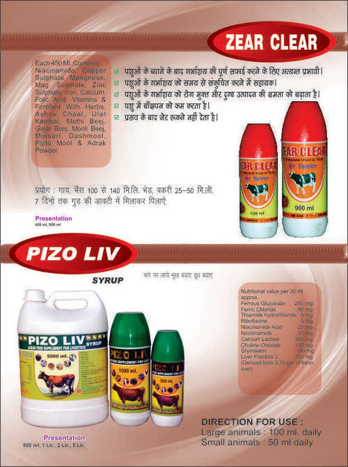 Poultry Feed Additives