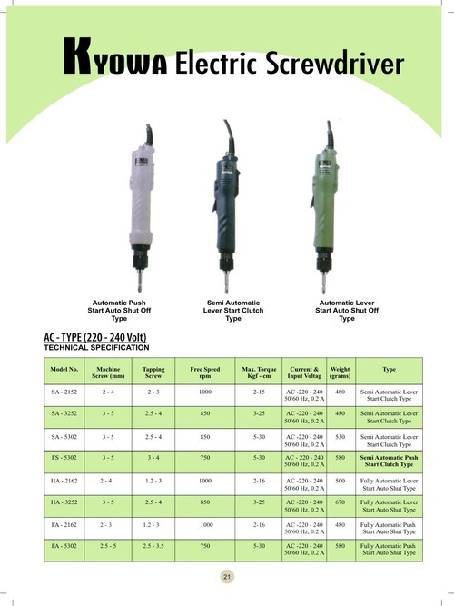 Electric Screw Driver
