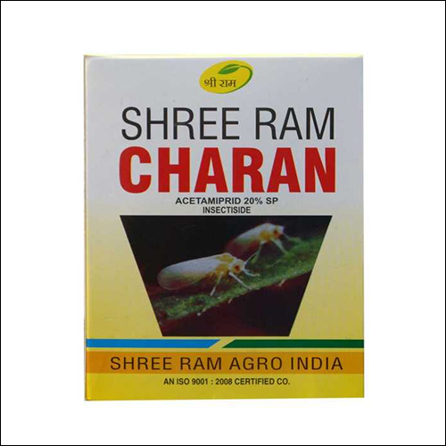 Shree Ram Charan Application: Agriculture